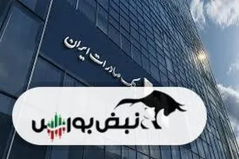 وبصادر دست به افشای اطلاعات زد