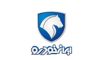 نگاهی به کارنامه حرکت پرشتاب ایران خودرو در مسیر خودکفایی در ۲۰ ماه