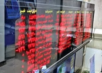 عدم تاييد معاملات برخي نمادها