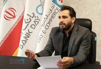 نحوه صدور و توزیع “دیبا کارت اعتباری” ویژه خانواده های شهدا و ایثارگران تشریح شد