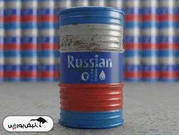 نفت روسیه مشتری جدید پیدا کرد