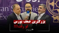بازار بدون سناریو؛ آیا بورس برای بحران برنامه مشخصی دارد؟