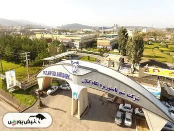 این نماد در آستانه بازگشایی