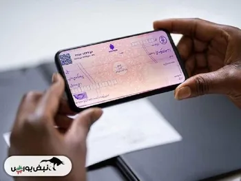 تحول در نظام بانکی کشور با تحقق دولت الکترونیکی