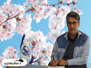 علی صالحی کیست؟