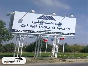 کدال فسرب | ۳۹ درصد افت نسبت به مدت قبل