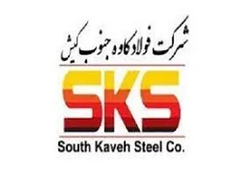 شفاف سازی  کاوه  درباره زیرمجموعه‌هایش