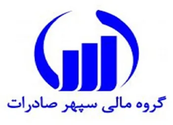 سهامداران «وسپهر» بخوانند: خروج 90 میلیارد تومان پول حقیقی/ قدرت خریدار به فروشنده 2.13