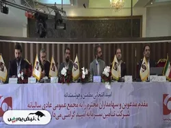 مجمع امید ۱۴۰۴ | میزان سود امید و زمان واریز آن | آیا شناوری امید از عرضه اولیه‌ها کمتر است؟