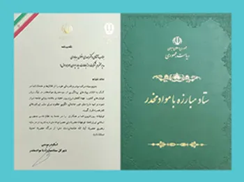 تقدیر دبیرکل ستاد مبارزه با موادمخدر از همراه اول