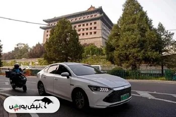 استارت بی‌وای‌دی در برزیل