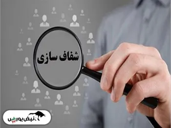 مروری بر زیان های انباشته شرکت های دولتی!