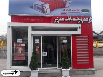 بانک شهر همچنان می‌تازد | وشهر و ثبت یک عملکرد عالی دیگر در بهار ۱۴۰۴