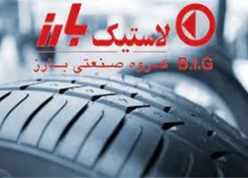 افت ۱۲ درصدی فروش این نماد در دی‌ماه