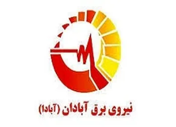 آبادا همچون میانگین ۵ ماهه ظاهر شد