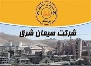 وقفه معاملاتی نماد (سشرق ۱)