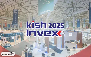 برگزاری کنفرانس داووس ایرانی با شعار «کشف آینده»