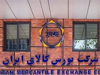 دیگنیتی پرستیژ هم به بورس آمد