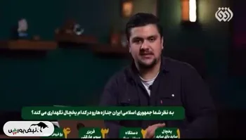 ماجرای عزل مدیر شبکه افق پس از یک برنامه جنجالی