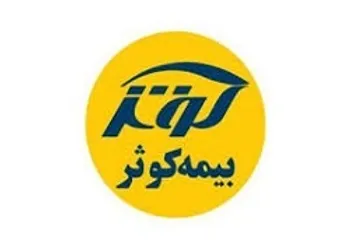  کوثر  چرا متوقف شد؟