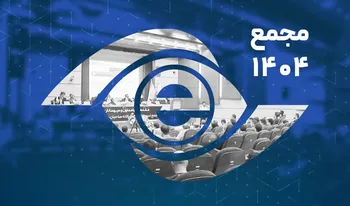 زمان برگزاری مجامع رتاپ (تجارت الکترونیک پارسیان) مشخص شد