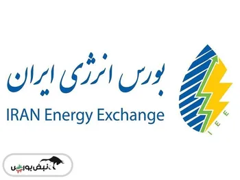 کدال انرژی | ۱۴ درصد افزایش سود طی ۱ سال