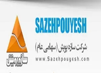 توقف نماد (خپويش1)