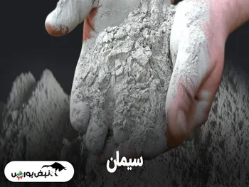 سهامداران سیمانی بخوانند| دلیل رشد سیمانی ها در بازار امروز چه بود؟