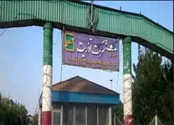 بازگشایی نماد معاملاتی (ساذری ۱)