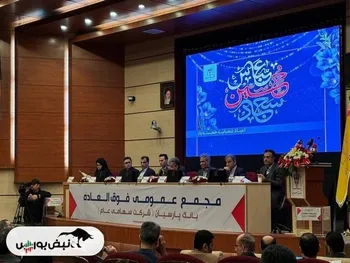 مجمع وپارس ۱۴۰۳ | افزایش سرمایه‌های وپارس در ۵ سال آینده