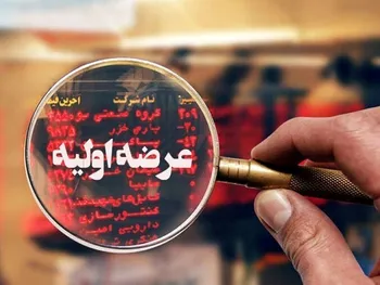 چرا فرابورس ماجرای وپایا و جم پیلن را شفاف سازی نمی کند؟