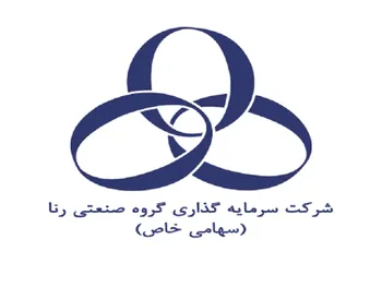 افزایش بیش از ۵۰ درصدی قیمت در این نماد