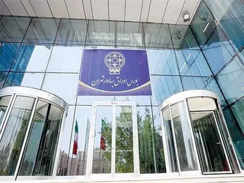 این نماد در آستانه بازگشایی می باشد