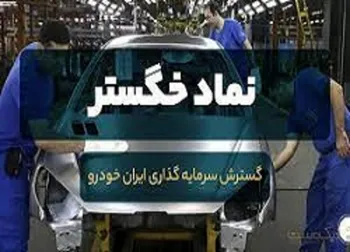 بیشترین حجم معاملات بازار از آن این نماد