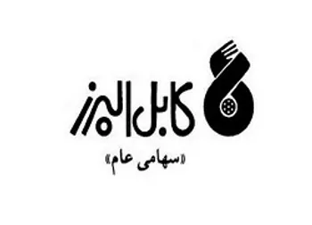 ۳ ماهه اول بالبر چگونه گذشت؟