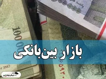 نرخ بهره بین‌بانکی به ۲۳.۸۹ درصد رسید