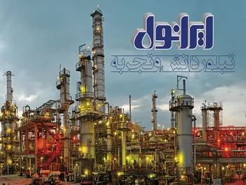 درآمد خوب این نماد در تیرماه