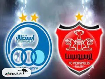 لغو عرضه بلوک سرخابی‌ها در فرابورس