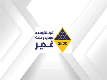 سغدیر رتبه بلند مدت A را کسب کرد