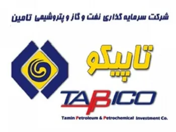 تاپیکو زیر مجموعه های سلولزی را بورسی می کند
