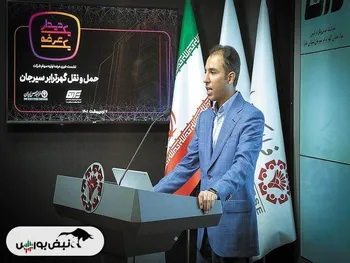 امیرعلی نجمی نوری کیست؟