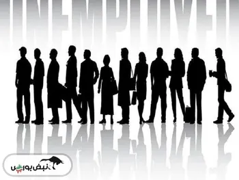 نرخ بیکاری بزرگترین اقتصاد اروپا چه میزان است؟