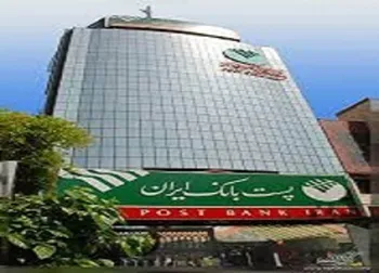 برگزاری مجمع در این نماد