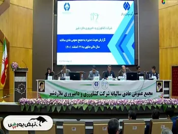 مجمع زملارد ۱۴۰۲ | آیا شرکت برنامه‌ای برای افزایش سرمایه دارد؟