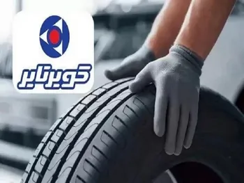 قیمت جدید انواع لاستیک کویرتایر در بازار ۱۴۰۵/۰۴/۲۱