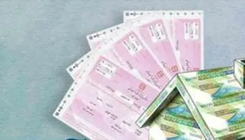 متقاضیان اوراق تسهیلات مسکن شوکه شدند