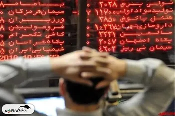 چرا در هنگام جنگ صف های فروش تشکیل می شود؟