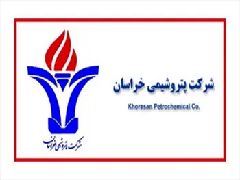 نماد خراسان کی بازگشایی می شود؟