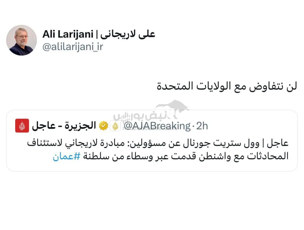 توئیت علی لاریجانی