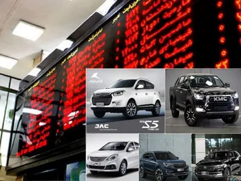 خریداران لاماری ایما چقدر سود کردند؟